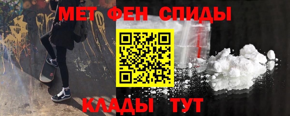 АМФ VHQ Артём
