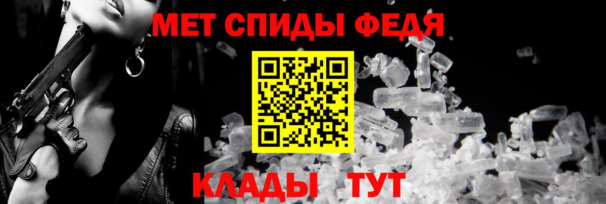 Артём  АМФ 98%  АМФЕТАМИН  Вход с VPN 