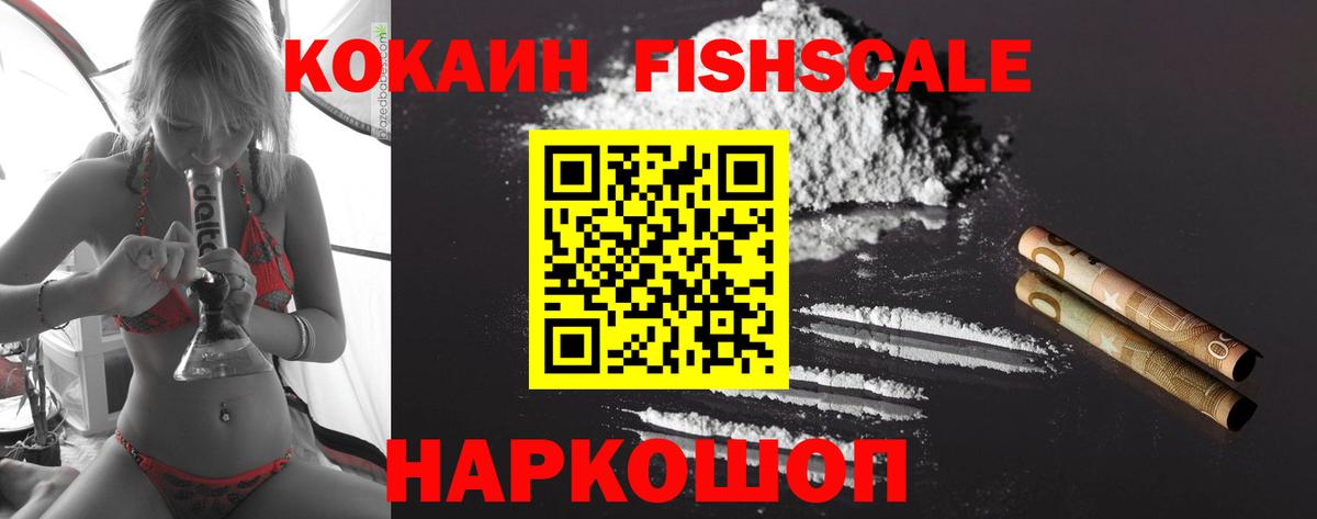 Cocaine  хочу   КОКАИН Эквадор  Вход с VPN  Артём  COCAIN Боливия 