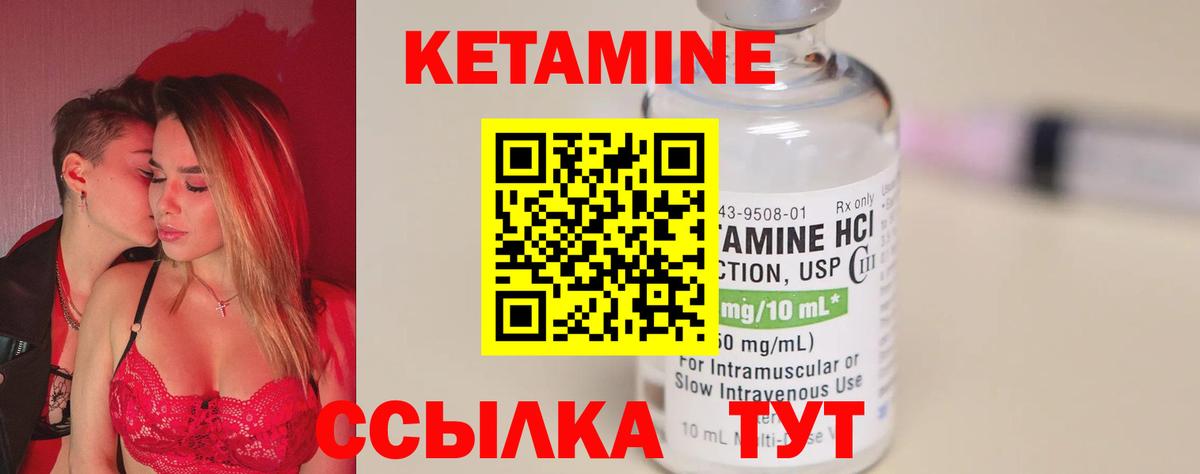 КЕТАМИН ketamine Артём