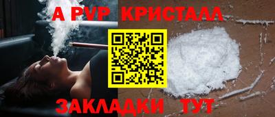 индика Анапа