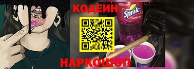 ГАЛЛЮЦИНОГЕННЫЕ ГРИБЫ Анжеро-Судженск