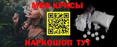 мяу мяу мука Ачхой-Мартан