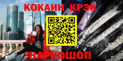 кристаллы Аша