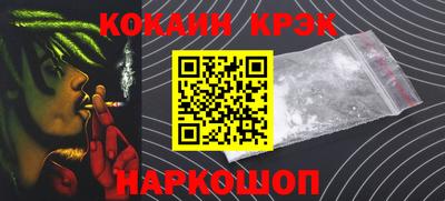 ГАЛЛЮЦИНОГЕННЫЕ ГРИБЫ Анжеро-Судженск