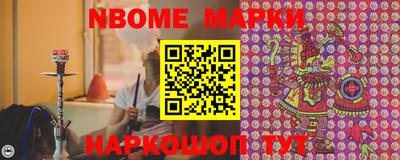 мяу мяу мука Ачхой-Мартан