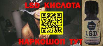 PSILOCYBIN Ангарск
