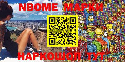 ГАЛЛЮЦИНОГЕННЫЕ ГРИБЫ Анжеро-Судженск
