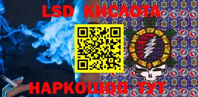 ГАЛЛЮЦИНОГЕННЫЕ ГРИБЫ Анжеро-Судженск