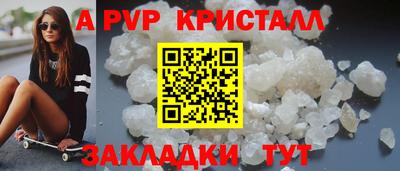 индика Анапа