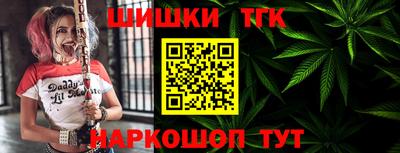 ГАЛЛЮЦИНОГЕННЫЕ ГРИБЫ Анжеро-Судженск