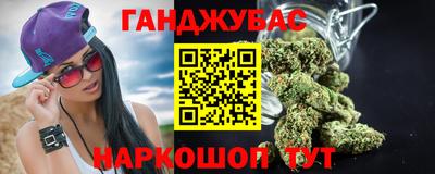 ГАЛЛЮЦИНОГЕННЫЕ ГРИБЫ Анжеро-Судженск