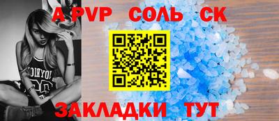 ГАЛЛЮЦИНОГЕННЫЕ ГРИБЫ Анжеро-Судженск
