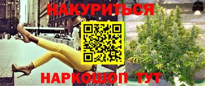 PSILOCYBIN Ангарск