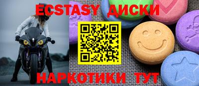 кристаллы Аша