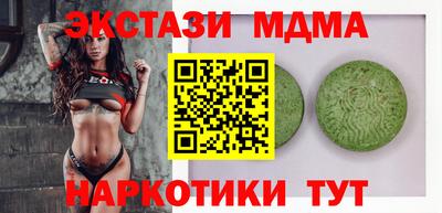 кристаллы Аша