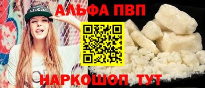 PSILOCYBIN Ангарск