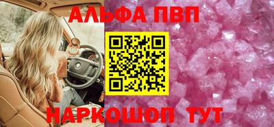 PSILOCYBIN Ангарск