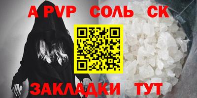 индика Анапа