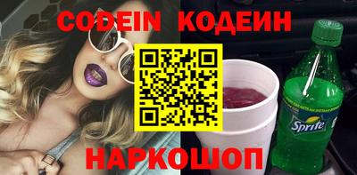 мяу мяу мука Ачхой-Мартан