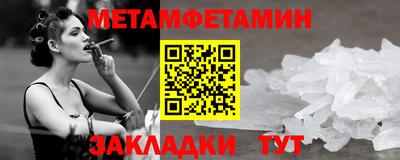 PSILOCYBIN Ангарск
