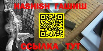 индика Анапа
