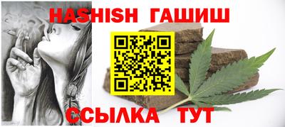 кристаллы Аша