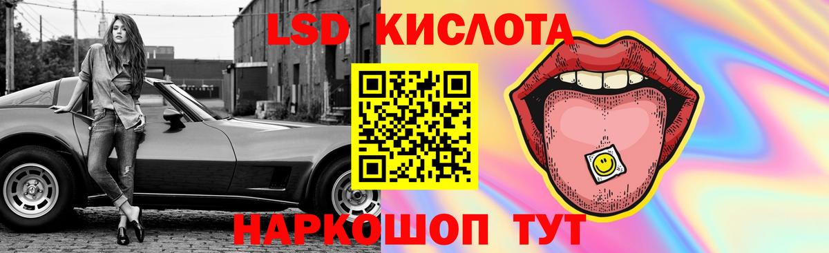LSD-25 экстази ecstasy  Лсд 25 экстази кислота  Вход с VPN  Артём 