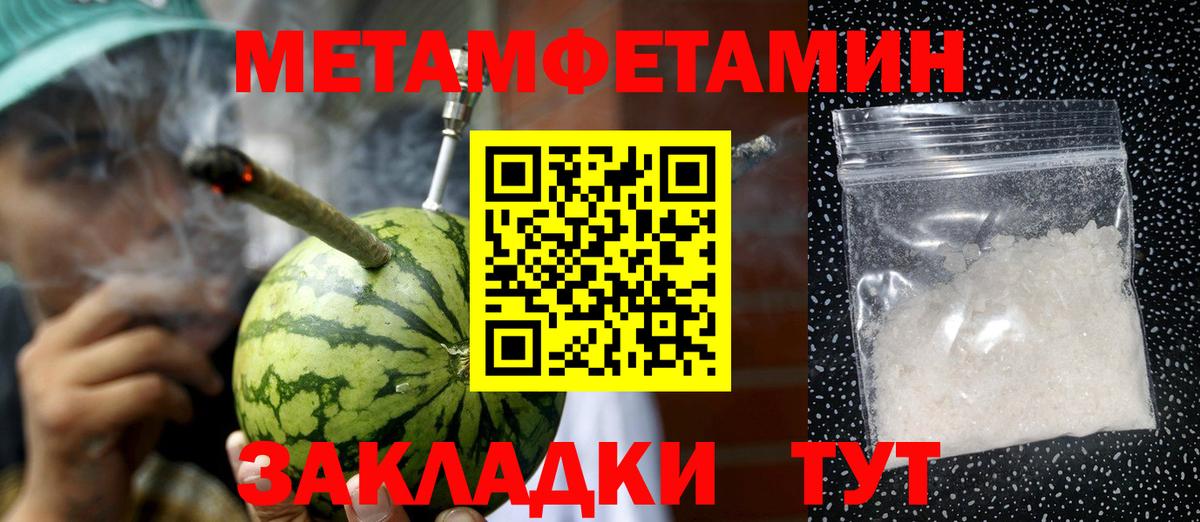 Первитин Декстрометамфетамин 99.9% Артём