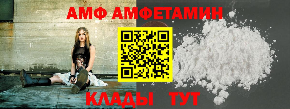 Первитин кристалл  Вход с VPN  Артём 