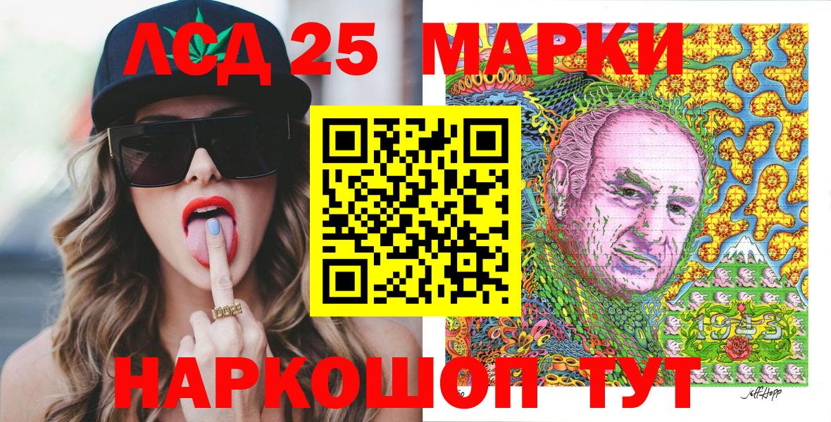 Марки N-bome 1,5мг Артём