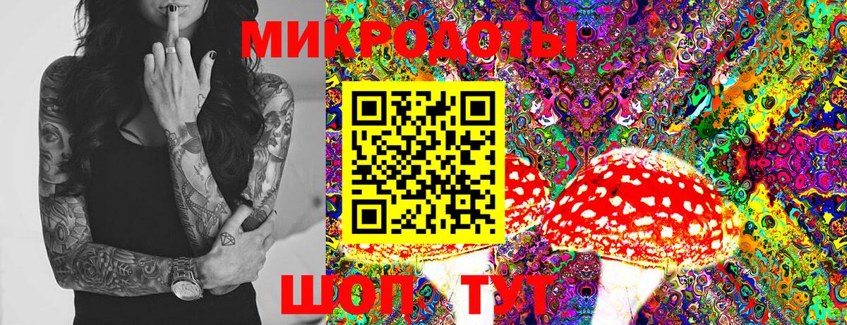 Галлюциногенные грибы ЛСД  Псилоцибиновые грибы MAGIC MUSHROOMS  Артём  Вход с VPN 