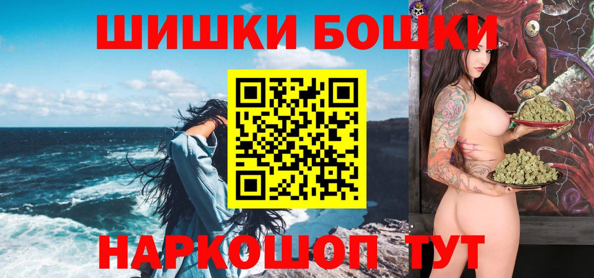 Каннабис план  Бошки Шишки LSD WEED  Вход с VPN  Артём  Марихуана планчик 