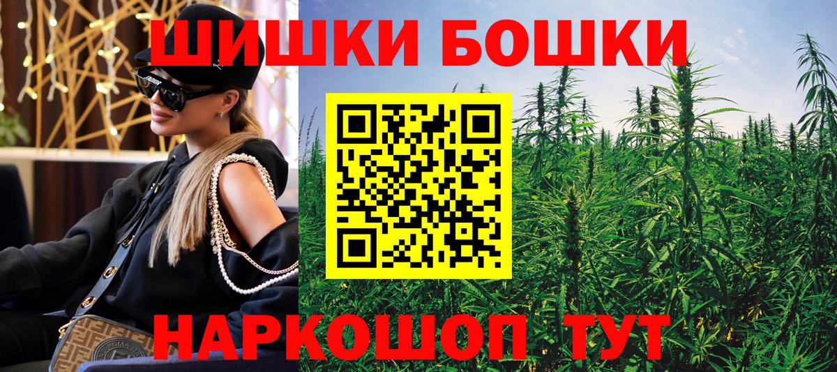 МАРИХУАНА план Артём